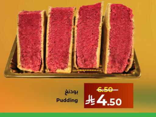 available at كبايان هايبرماركت in مملكة العربية السعودية, السعودية, سعودية - جدة