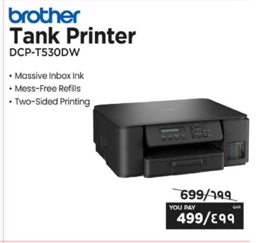 available at Emax  in Qatar - Al Rayyan