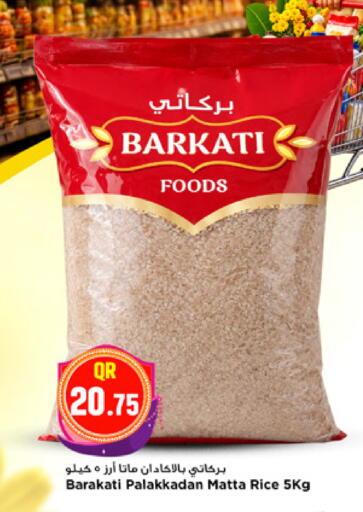 available at مرزا هايبرماركت in قطر - الخور