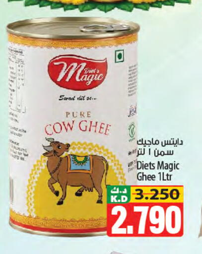 Mango available at Mango Hypermarket  in Kuwait - Kuwait City