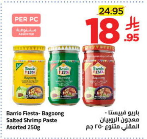 available at وهج مارت in مملكة العربية السعودية, السعودية, سعودية - جدة