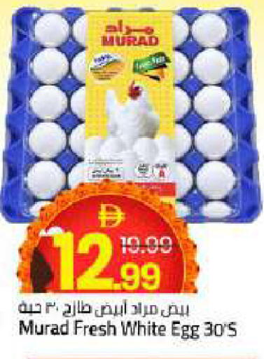 available at Mark & Save in UAE - Dubai