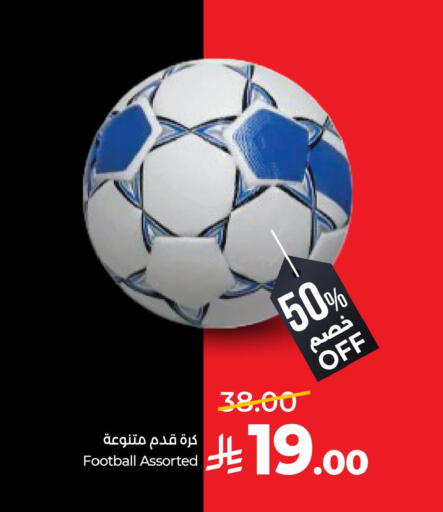 available at لولو هايبرماركت in مملكة العربية السعودية, السعودية, سعودية - الأحساء‎