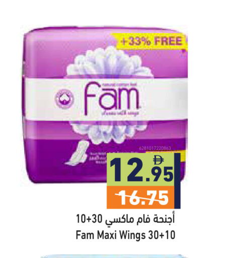 available at أسواق رامز in الإمارات العربية المتحدة , الامارات - دبي