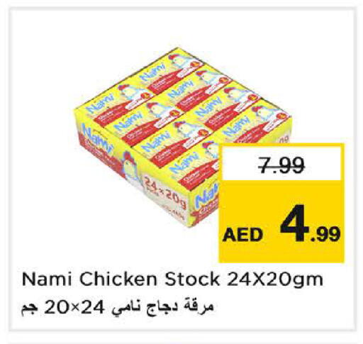 available at Last Chance  in UAE - Fujairah