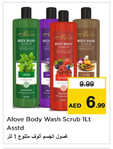 available at Last Chance  in UAE - Fujairah