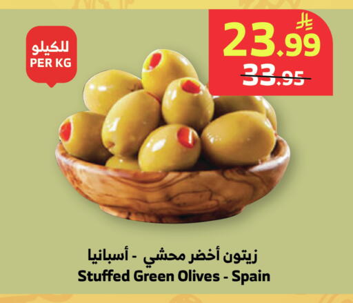 available at الراية in مملكة العربية السعودية, السعودية, سعودية - نجران