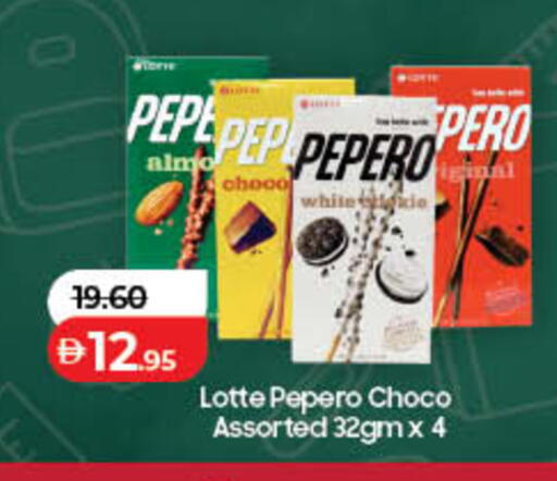 available at Lulu Hypermarket in UAE - Fujairah