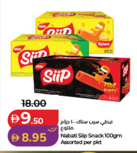 available at لولو هايبرماركت in الإمارات العربية المتحدة , الامارات - ٱلْفُجَيْرَة‎