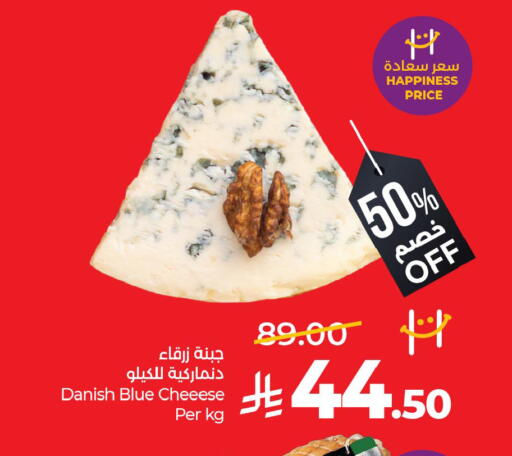 available at لولو هايبرماركت in مملكة العربية السعودية, السعودية, سعودية - القطيف‎