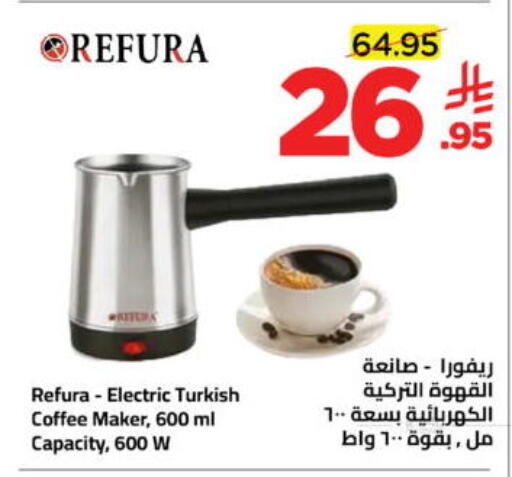 available at وهج مارت in مملكة العربية السعودية, السعودية, سعودية - جدة