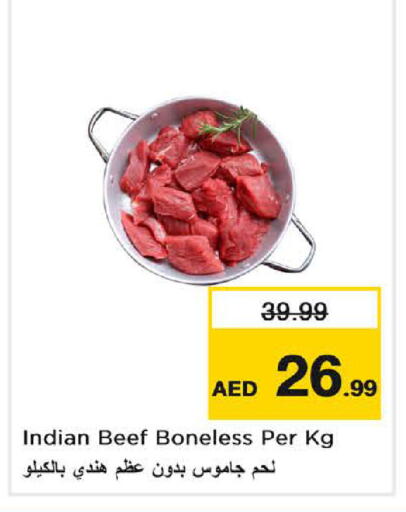 available at لاست تشانس in الإمارات العربية المتحدة , الامارات - ٱلْفُجَيْرَة‎