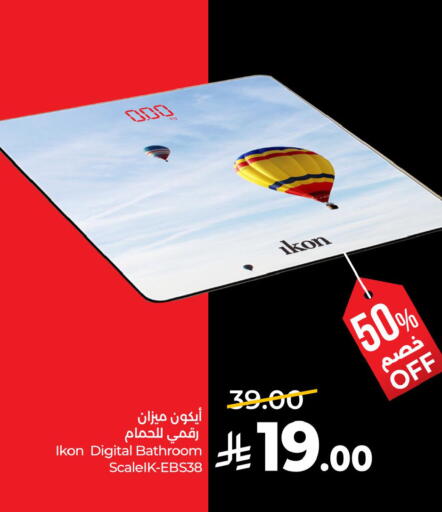 available at لولو هايبرماركت in مملكة العربية السعودية, السعودية, سعودية - حفر الباطن