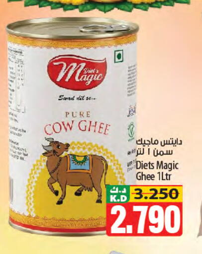 Mango available at Mango Hypermarket  in Kuwait - Kuwait City