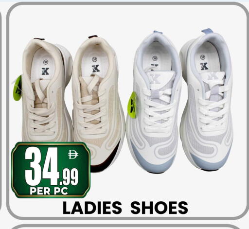 available at Centro Discount Center in UAE - Sharjah / Ajman