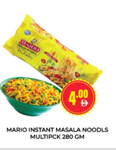 available at Adil Supermarket in UAE - Sharjah / Ajman