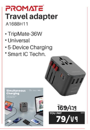 available at إماكس in قطر - الدوحة