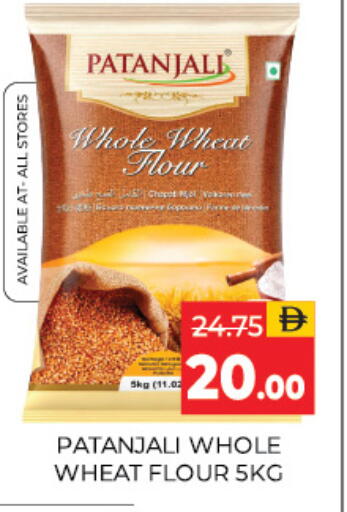 available at Adil Supermarket in UAE - Sharjah / Ajman