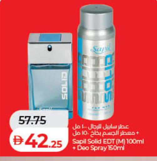 available at Lulu Hypermarket in UAE - Fujairah
