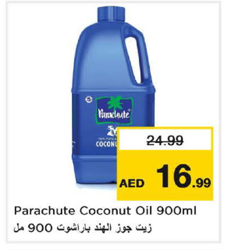 Coconut available at Last Chance  in UAE - Fujairah