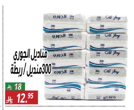available at سنام سوبرماركت in مملكة العربية السعودية, السعودية, سعودية - مكة المكرمة
