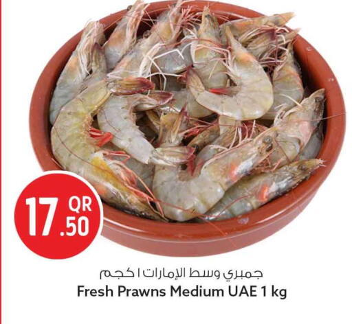 available at سفاري هايبر ماركت in قطر - الضعاين