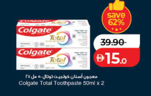 available at لولو هايبرماركت in الإمارات العربية المتحدة , الامارات - الشارقة / عجمان
