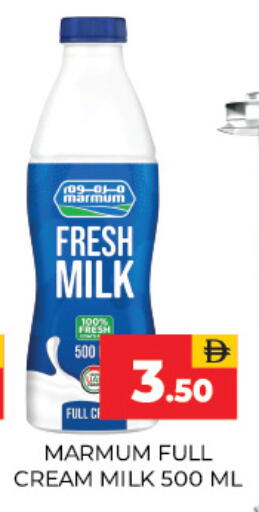 available at Adil Supermarket in UAE - Sharjah / Ajman