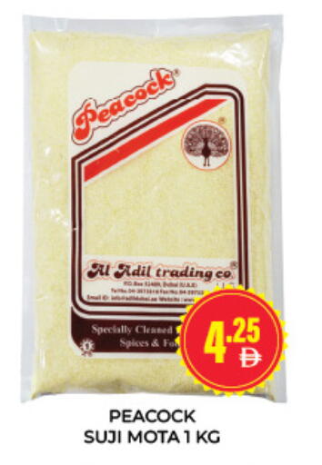 available at العديل سوبرماركت in الإمارات العربية المتحدة , الامارات - دبي