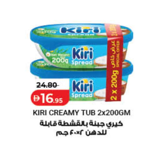 available at لولو هايبرماركت in الإمارات العربية المتحدة , الامارات - ٱلْفُجَيْرَة‎