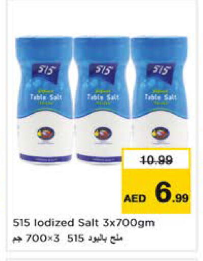 available at Nesto Hypermarket in UAE - Sharjah / Ajman