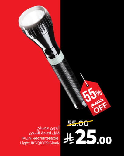 available at لولو هايبرماركت in مملكة العربية السعودية, السعودية, سعودية - تبوك