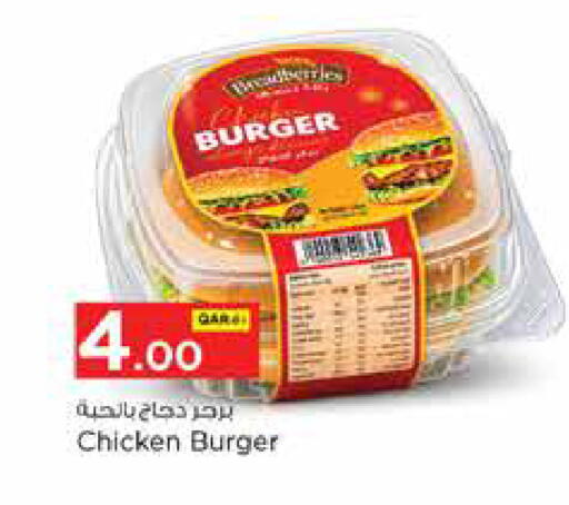 available at Nesto in Qatar - Al Rayyan