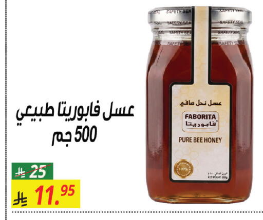 available at سنام سوبرماركت in مملكة العربية السعودية, السعودية, سعودية - مكة المكرمة