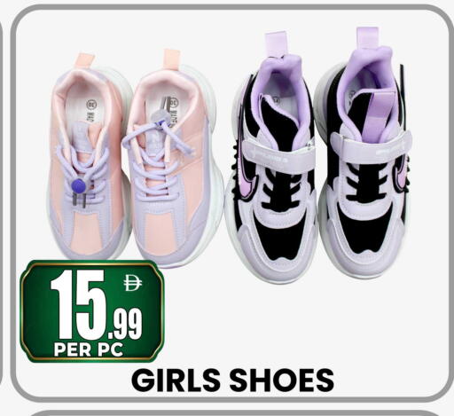 available at Centro Discount Center in UAE - Sharjah / Ajman