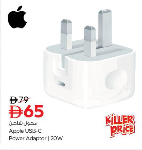 Apple available at نستو هايبرماركت in الإمارات العربية المتحدة , الامارات - رَأْس ٱلْخَيْمَة