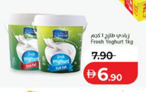available at لولو هايبرماركت in الإمارات العربية المتحدة , الامارات - أبو ظبي