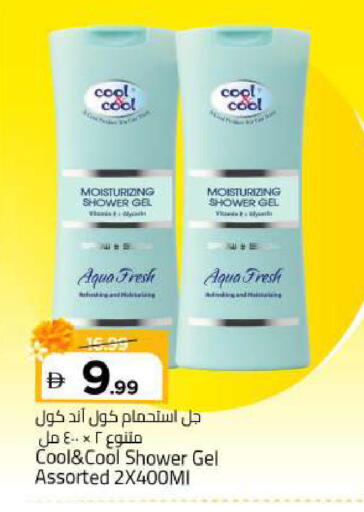 available at Mark & Save in UAE - Sharjah / Ajman