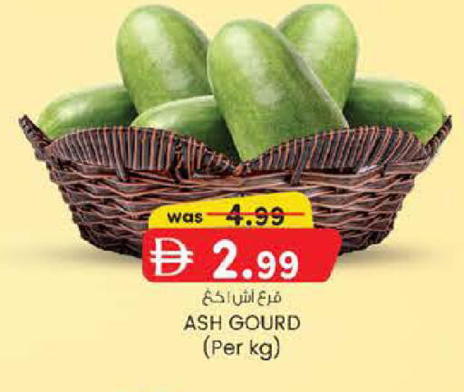 available at Safa Hyper in UAE - Al Ain