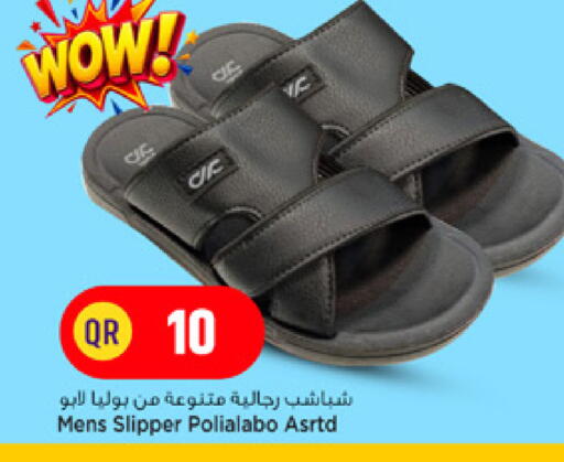 available at مرزا هايبرماركت in قطر - الدوحة