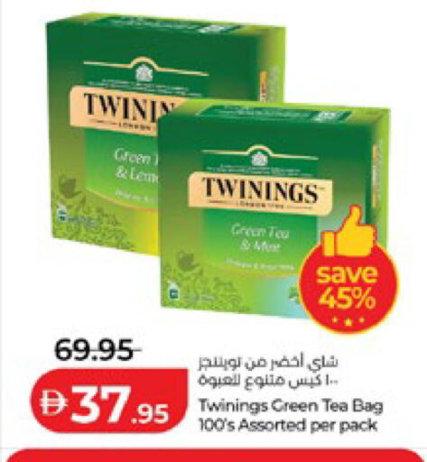 available at لولو هايبرماركت in الإمارات العربية المتحدة , الامارات - ٱلْعَيْن‎