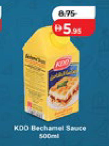 available at لولو هايبرماركت in الإمارات العربية المتحدة , الامارات - ٱلْعَيْن‎