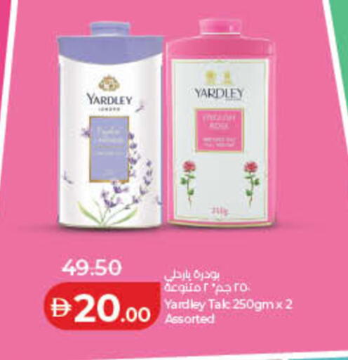 available at لولو هايبرماركت in الإمارات العربية المتحدة , الامارات - ٱلْفُجَيْرَة‎