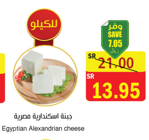 available at المركز الأخضر للتسويق in مملكة العربية السعودية, السعودية, سعودية - المنطقة الشرقية