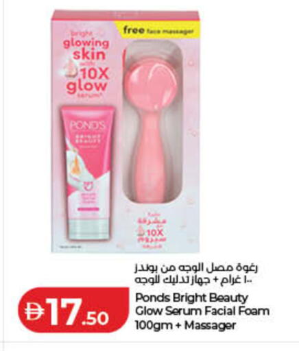 available at لولو هايبرماركت in الإمارات العربية المتحدة , الامارات - ٱلْفُجَيْرَة‎