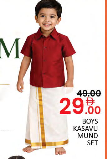 available at Al Madina  in UAE - Dubai