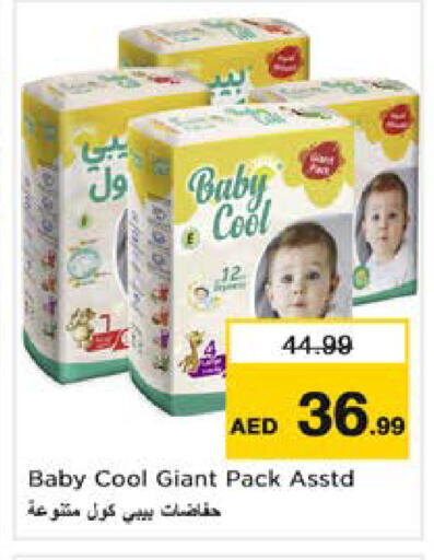 available at Nesto Hypermarket in UAE - Sharjah / Ajman
