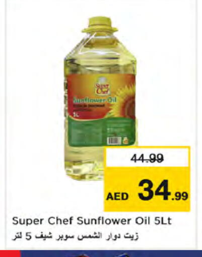 available at Nesto Hypermarket in UAE - Dubai