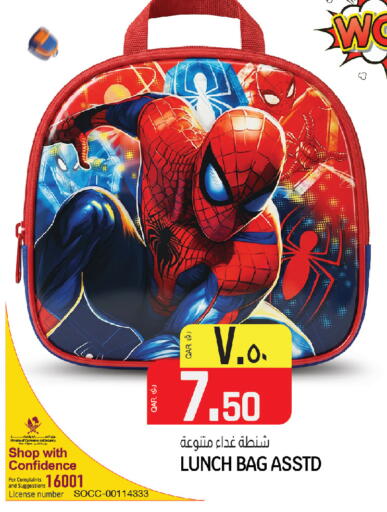 available at كنز ميني مارت in قطر - الشحانية