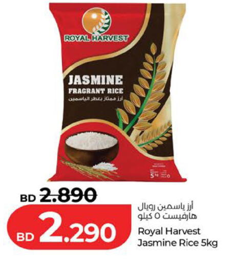 available at لولو هايبر ماركت in البحرين